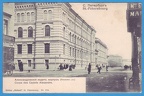 1873 год Императора Александра II кадетский корпус