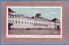 1752 год Морской кадетский корпус