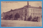 1859 год Вольский кадетский корпус
