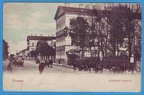 1882 год Псковский кадетский корпус