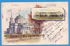 1843 год Орловский Бахтина кадетский корпус
