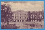 1825 год Оренбургский Неплюевский кадетский корпус
