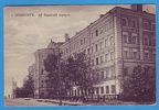 1887 год 2-й Оренбургский кадетский корпус