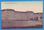 1899 год Сумский кадетский корпус