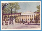 Открытки советского периода и современные