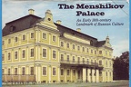 Дворец Меншикова 1984 Набор изд. Аврора