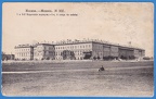 1849 год 2-й Московский Императора Николай I кадетский корпус